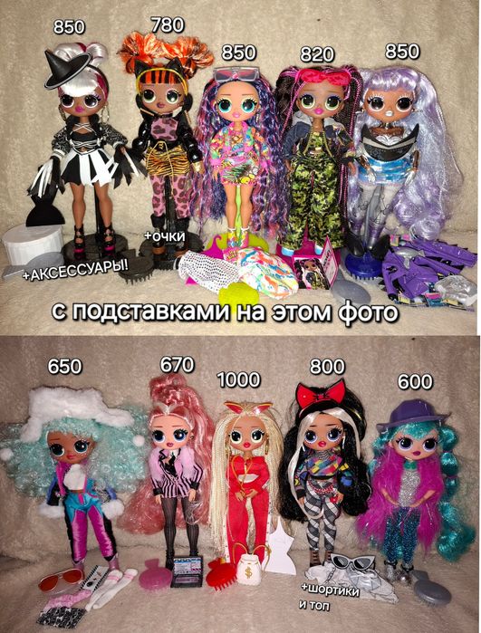 Куклы лол омдж lol omg tweens fierce свег сахарок сумерки мальчик