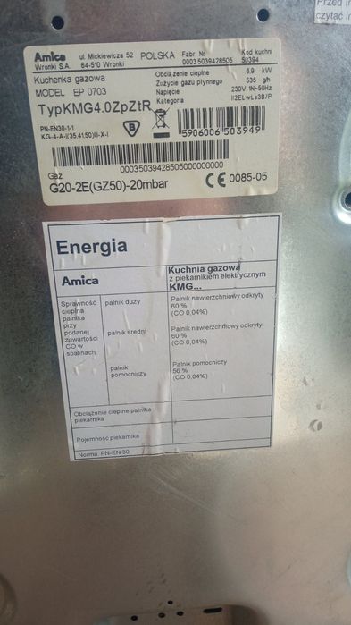 Хороші газові плитки