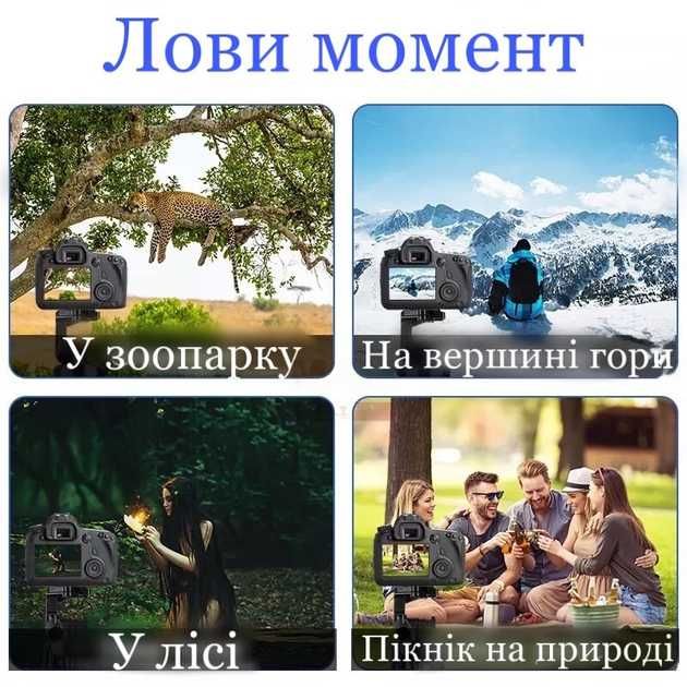 Штатив тренога для телефона икамеры Tripod 3110 для проф сьёмки трипод