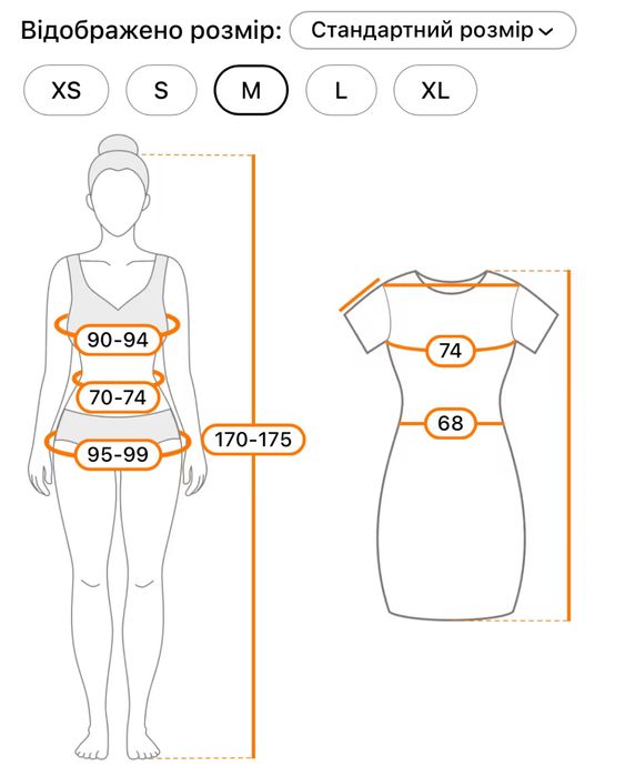 Жіночий комбінезон з відкритою спинкою розмір М