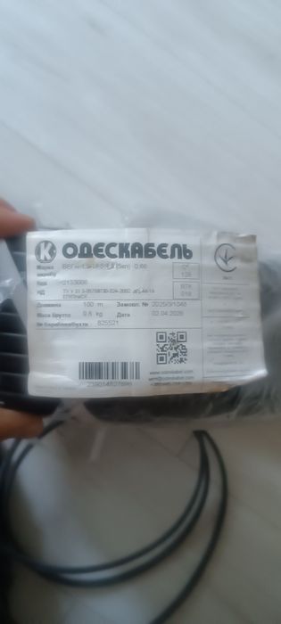 Продам кабель ВВГнг 3*1.5 мідний ,Щиток металевий з лічильником на 42 модулі