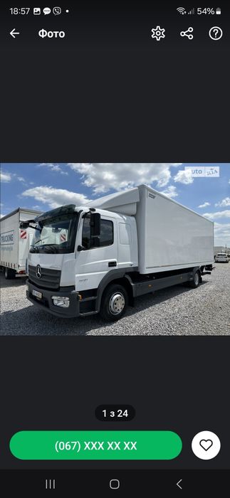 Грузоперевозки Домашний Переезд   15грн