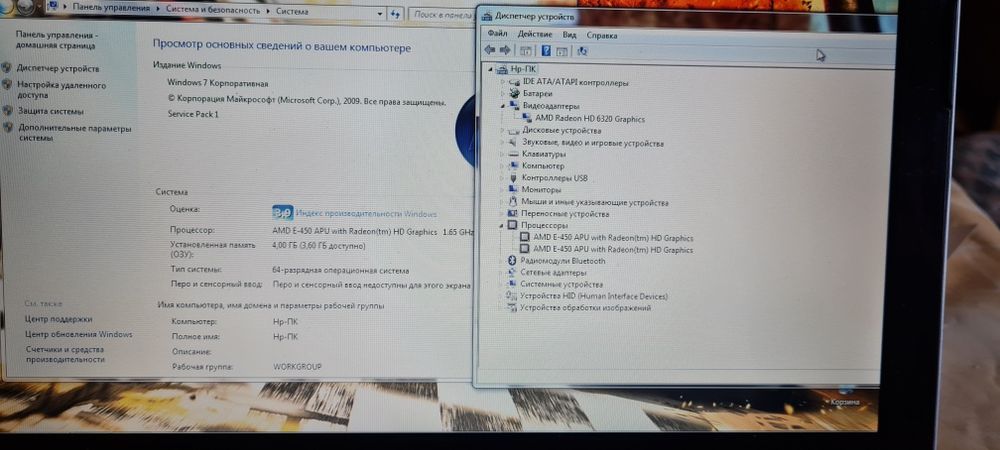 Hp DM1  4 часа батарея  ноутбук нетбук