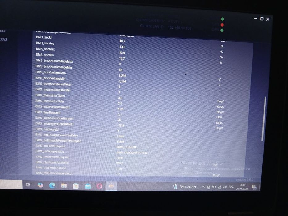 Батарея на Tesla Model Y