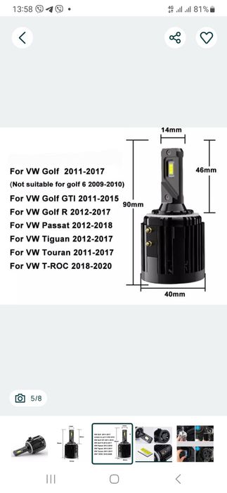 Лед лампи Н7 нові канбус присутній