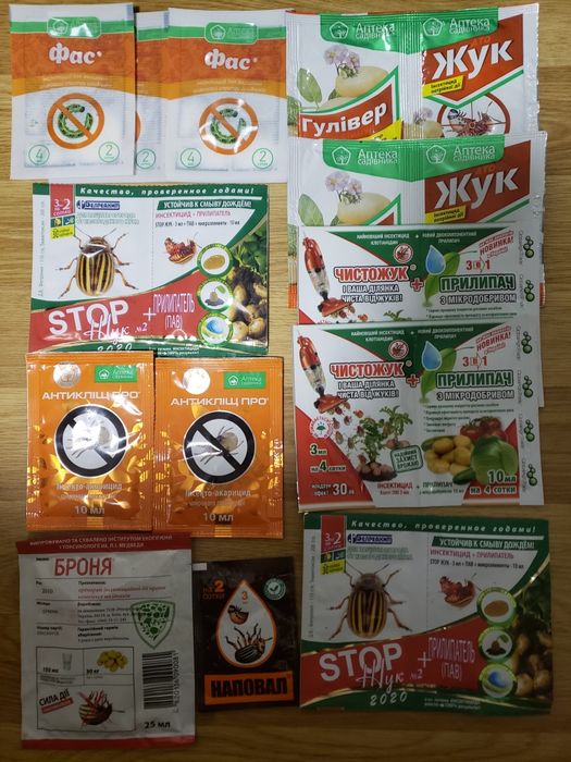 Флинт и Скор. Средства для защиты сада