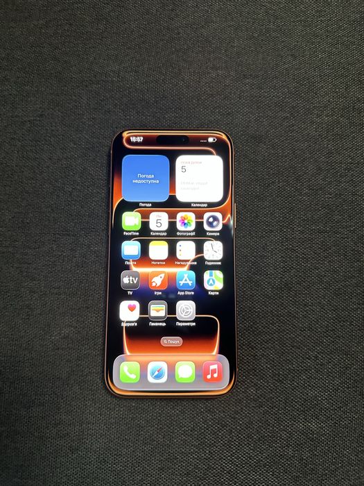 IPhone 17 Pro Max, 1 Terabyte, Neverlock