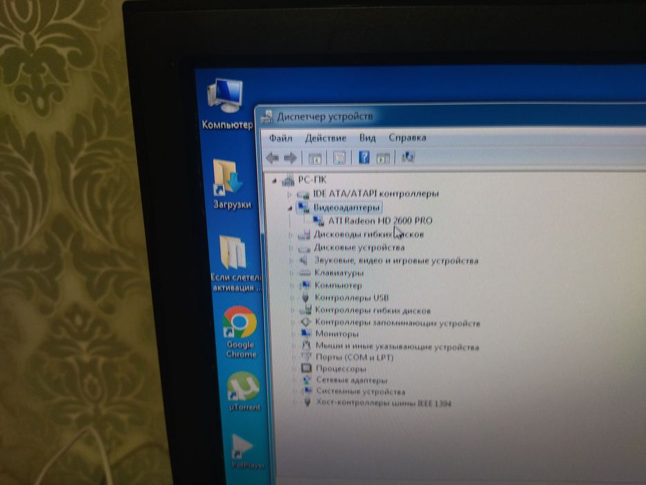 Продам пк для офісу і не значних Ігрушок