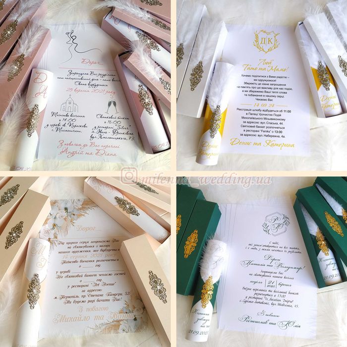 Запрошення, бокали на весілля, весілля / Пригласительные на свадьбу