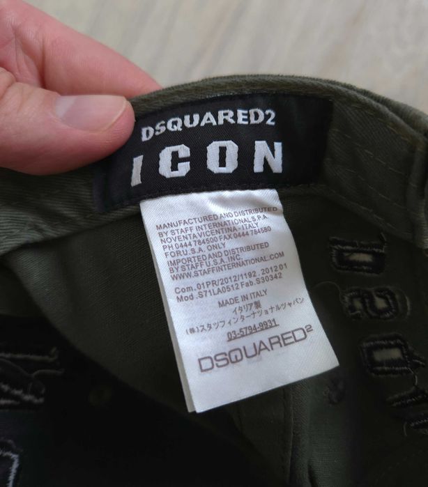 Disquared 2 Icon бейсболка