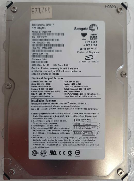 Seagate Barracuda Hard Drive, ST.3120.022A, vintage, NEW, 120GB64564387709315122