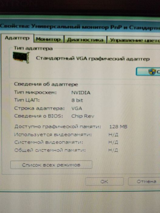 Продам  компьютер