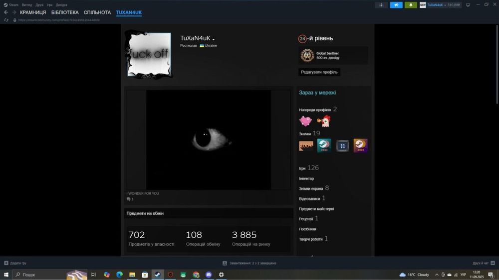 Продається акаунт Steam