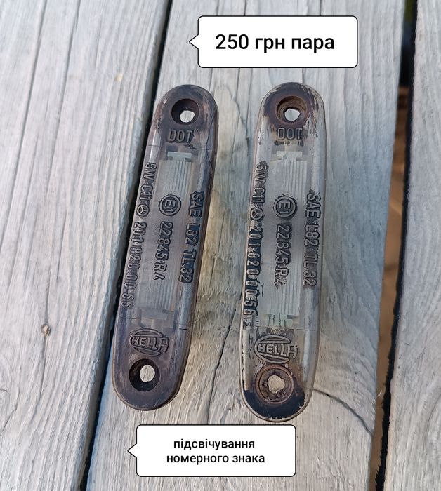 Кузов w201 190 E 2,0 бензин на АКПП