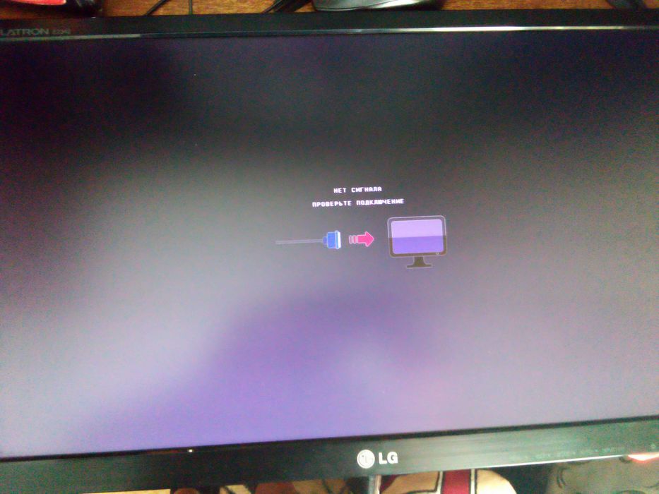 Монитор 23" LG Electronics E2342T-BN