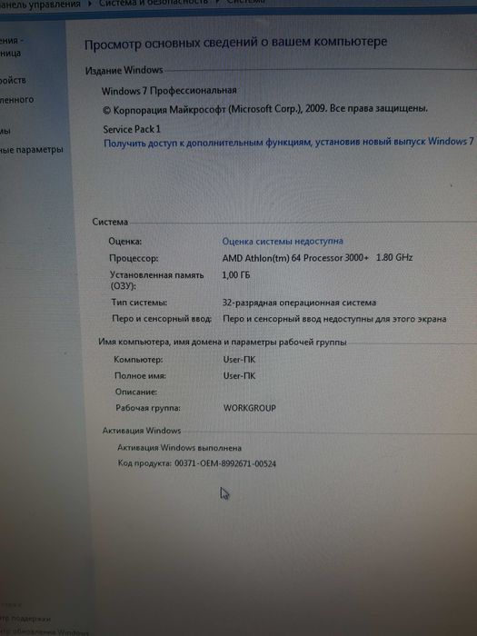 Корпус до пк ATX  без начинки