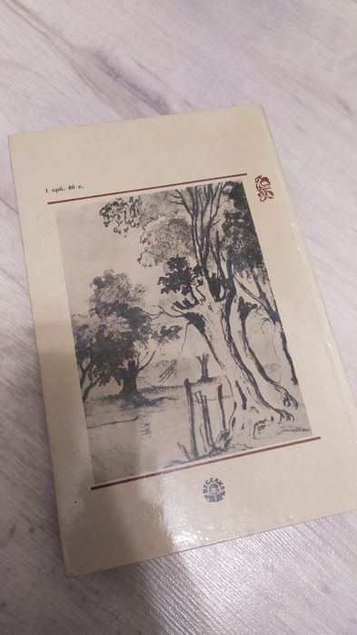 Шевченко, три літа, кобзар