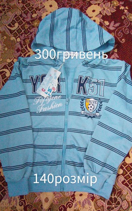 Спортивні кофти  нові..