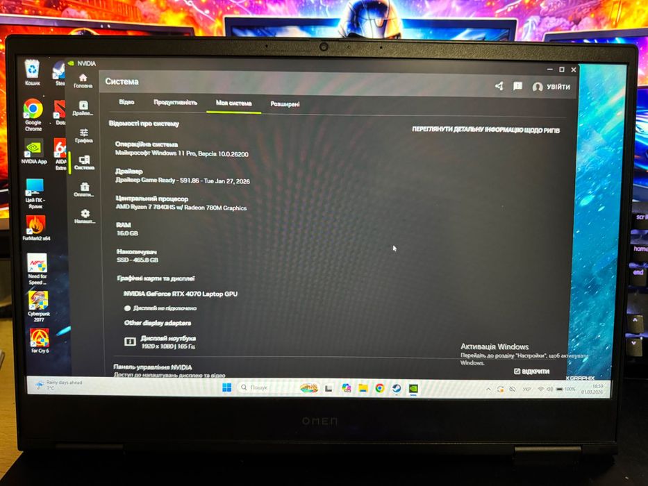 HP OMEN RTX4070 140W!TURBO|RYZEN 7-8845HX|DDR5-16GB|SSD512|165Hz