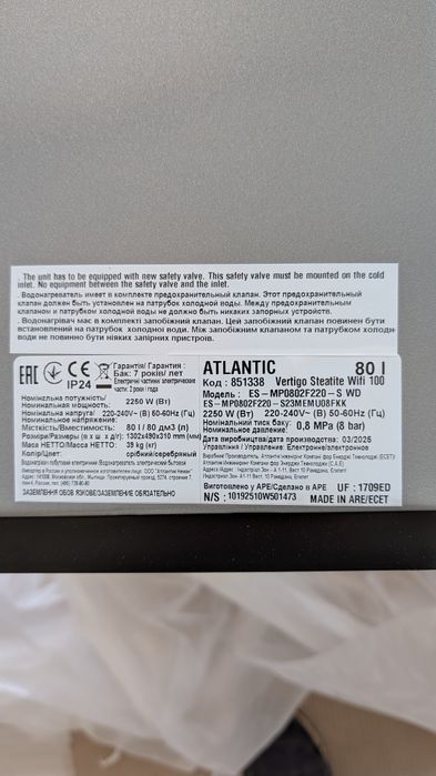 Nieużywany bojler 80 L WiFi Antalnic