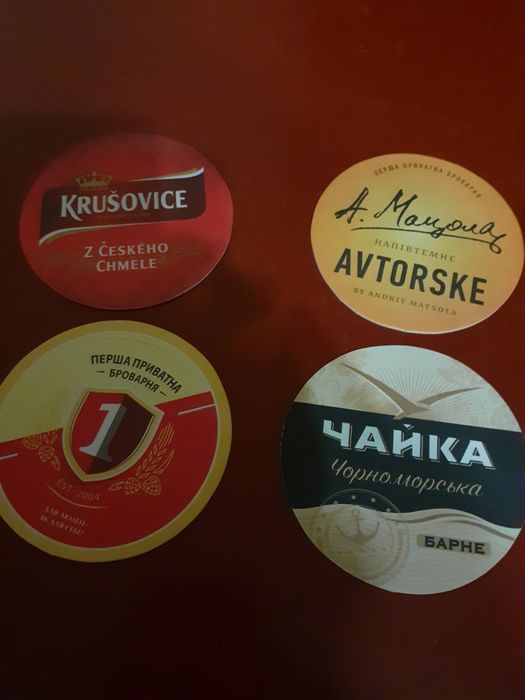 Продам костер  ( підставки під пивні бокали, кружки)