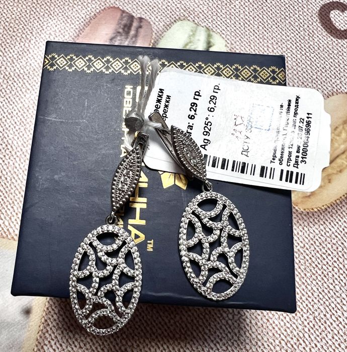 Срібні ювелірні прикраси