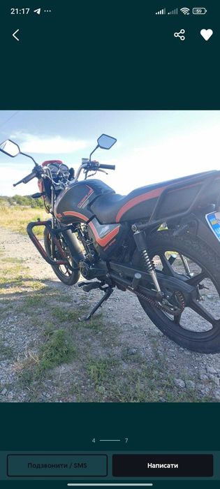 Продам мотоцикл  skydike