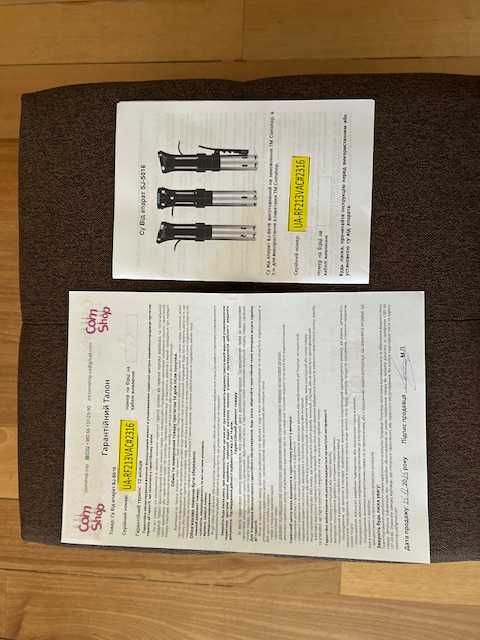 Су Від апарат SJ-S016 з гарантією