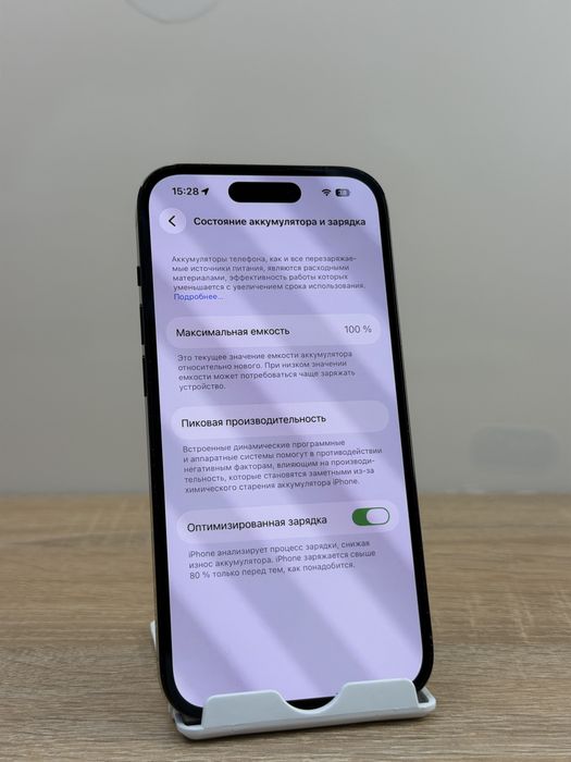 Б/У Айфон 14 Pro, 256GB, Space Black, eSIM, ИДЕАЛ (Магазин/Гарантия)