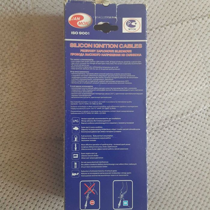 провода высоковольтные для автомобиля