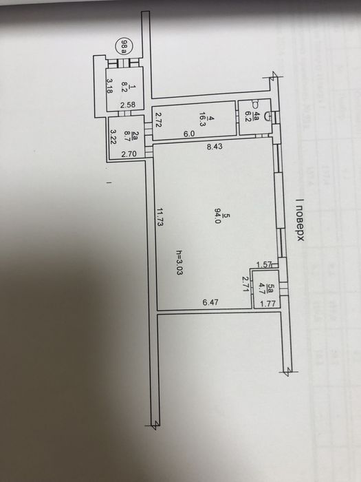 Продаж приміщення пр. Центальний