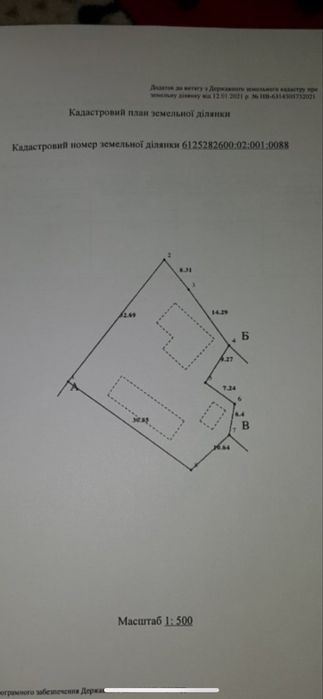 Продаю будинок в с. Домаморич
