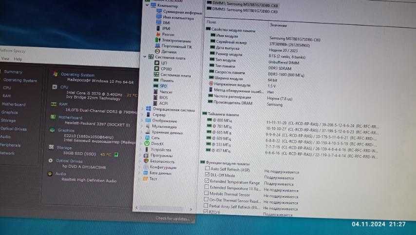 пам'ять Samsung ddr3  8gb dimm 12800u 1600\1333мгц для Intel і AMD
