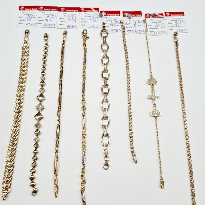 Продам золотые браслеты