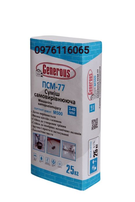 Суміш самовирівнююча ПСМ-77