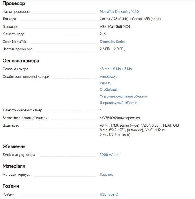 Мобільний телефон Samsung Galaxy A34 6/128GB Black