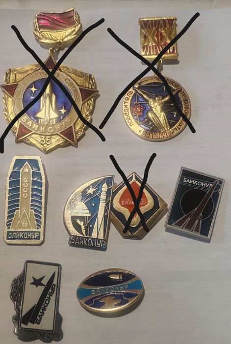 значки СССР. Ленин, Байконур и другие.