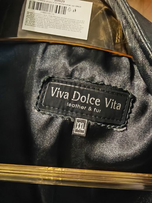 Куртка кожаная мужская