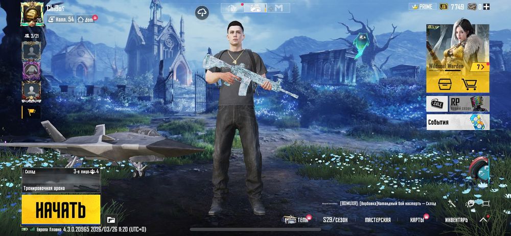 Продам свій аккаунт PUBG Mobile