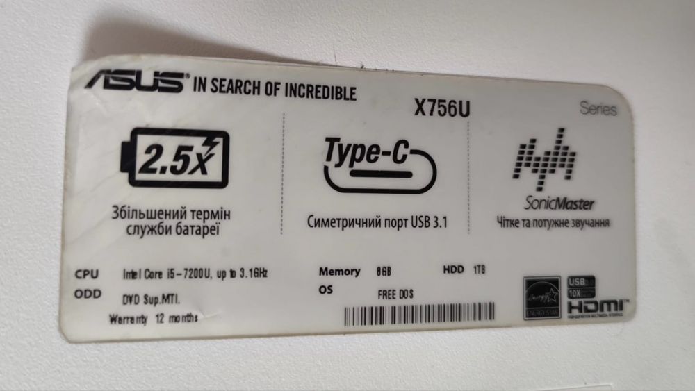 ноутбук Asus X756U / 17.3" (1920х1080) IPS матовий