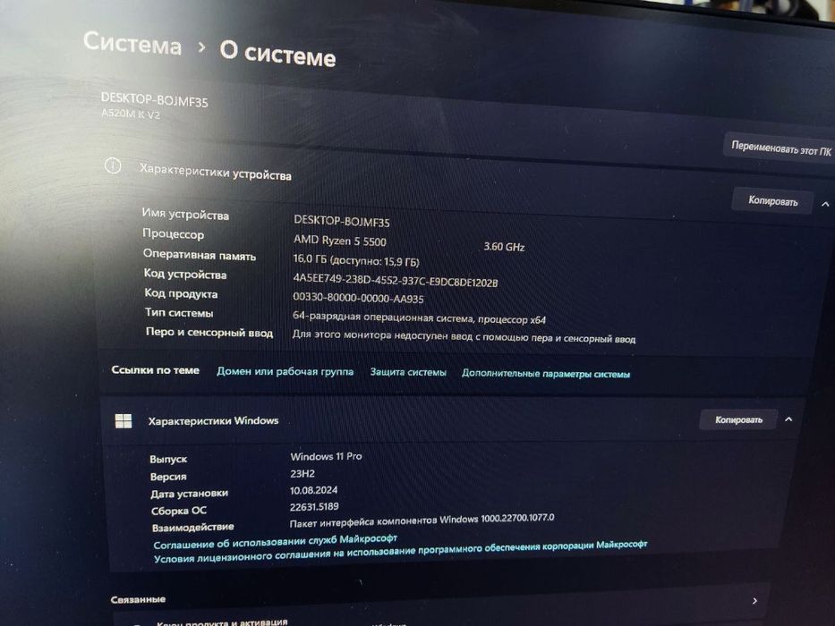 Продам компьютер