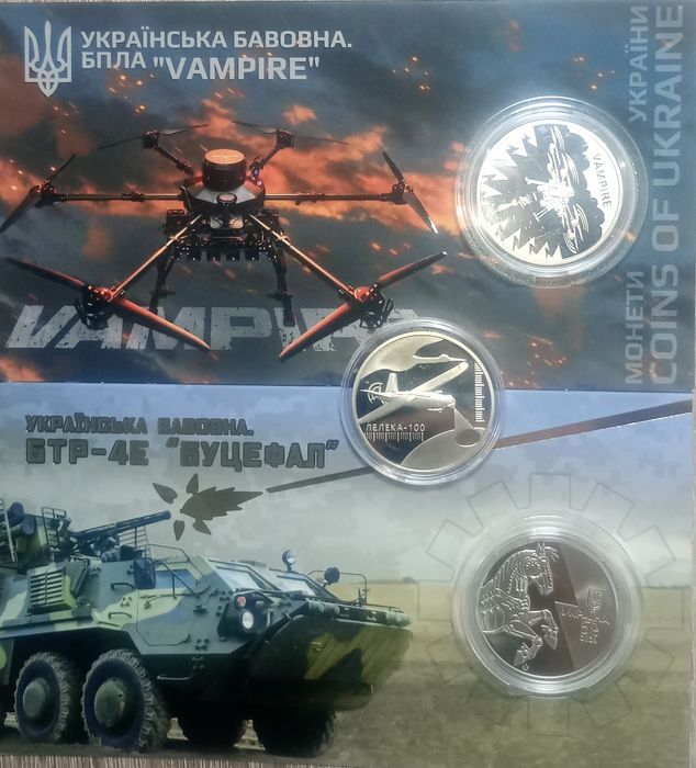 Буцефал, Спецоперація СБУ " Павутина"