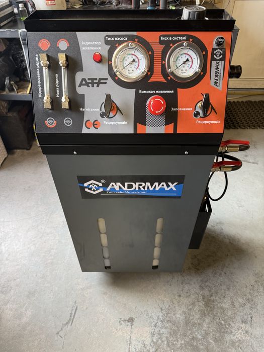 Установка для замены масла в АКПП с доп переходниками Andrmax
