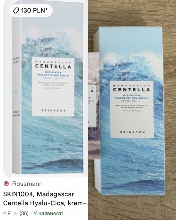 SKIN1004 Madagascar Centella - kultowy SPF