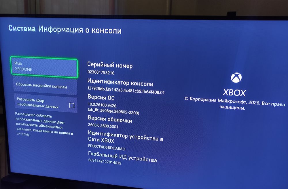 X Box One S 500gb