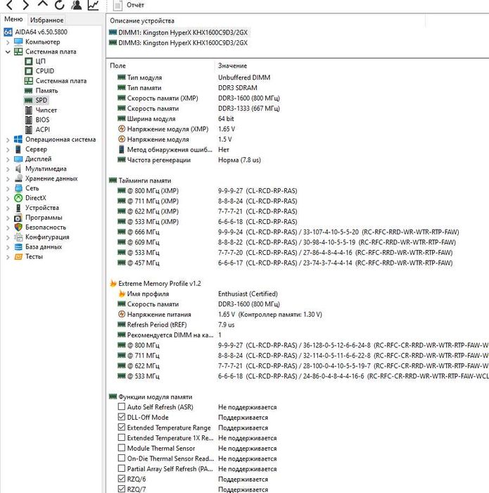 Комплектуючі до ПК - DDR3, SSD WD 128GB M.2 NVMe, Б.Ж. AZZA PSAZ-650W