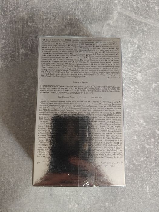 Męskie perfumy Possess Man Oriflame