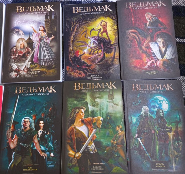 Збірка книг "Відьмак"
