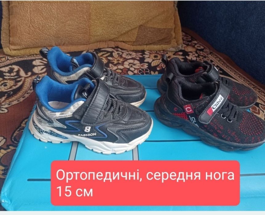 Кросівки на хлопчика 15 см ціна за 2 пари