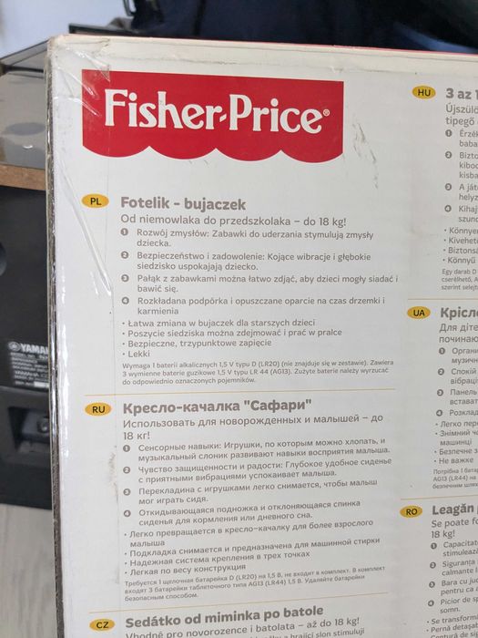 Leżaczek Bujaczek Fisher Price